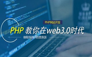 太原 ,php声明和调用变量的符号是什么？